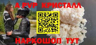 таблы Ирбит