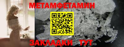 мефедрон мука Ипатово