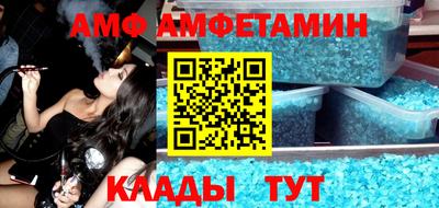 таблы Ирбит