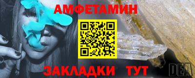 таблы Ирбит