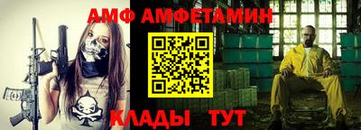 мефедрон мука Ипатово