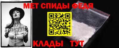 мефедрон мука Ипатово