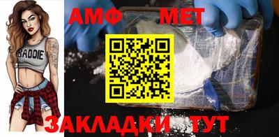мефедрон мука Ипатово