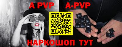 мефедрон мука Ипатово