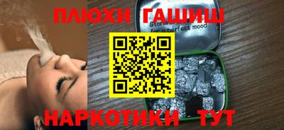 мефедрон мука Ипатово