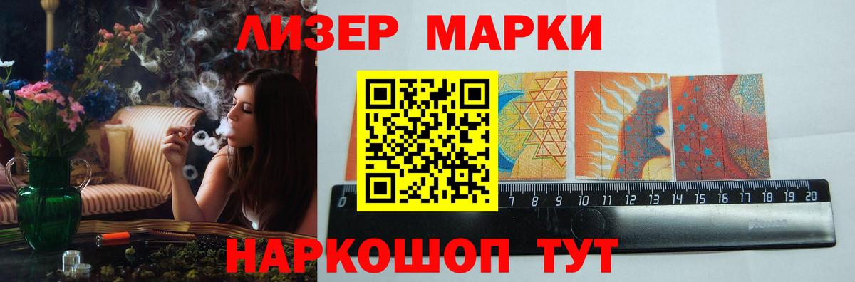 Менделеевск  LSD-25 экстази кислота  Вход с VPN  LSD-25 экстази кислота 