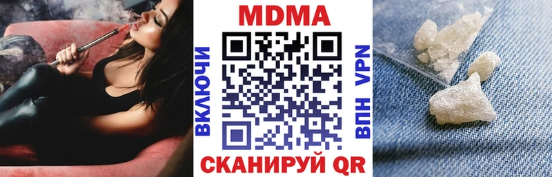 МДМА VHQ  где найти   Менделеевск 