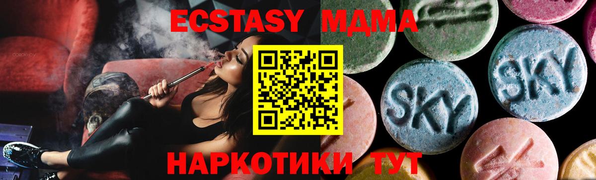 МЕФ   Кокаин  Менделеевск  Вход с VPN  Гашиш  Бошки Шишки 