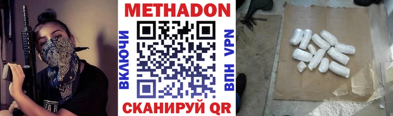 MEGA   как найти закладки  Менделеевск  Метадон VHQ 