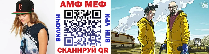 Метамфетамин пудра  Менделеевск 