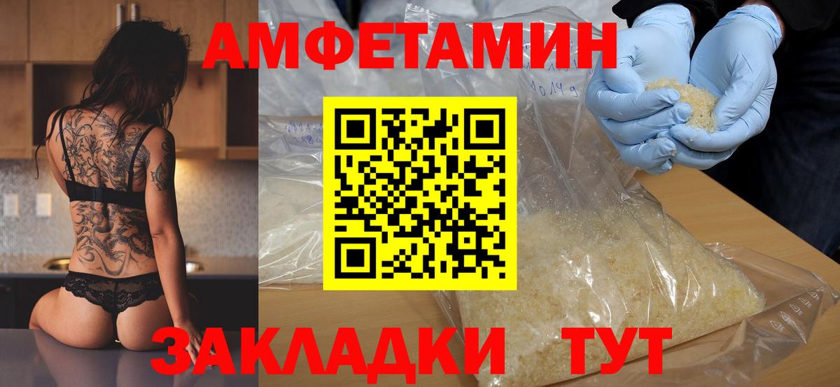 Метамфетамин мет  Вход с VPN  Первитин  Менделеевск 