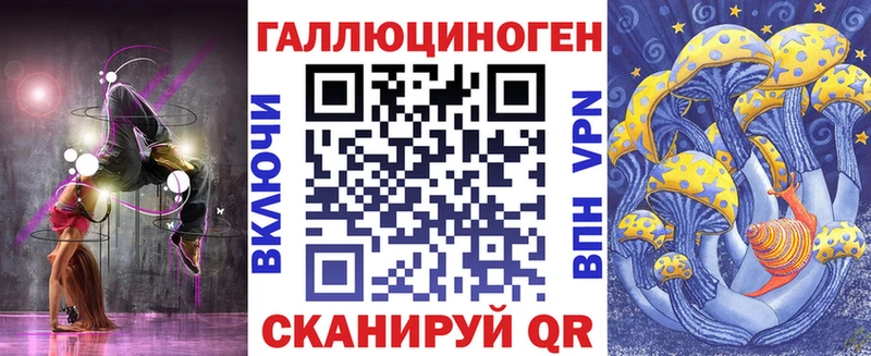 Псилоцибиновые грибы GOLDEN TEACHER  shop формула  Менделеевск 