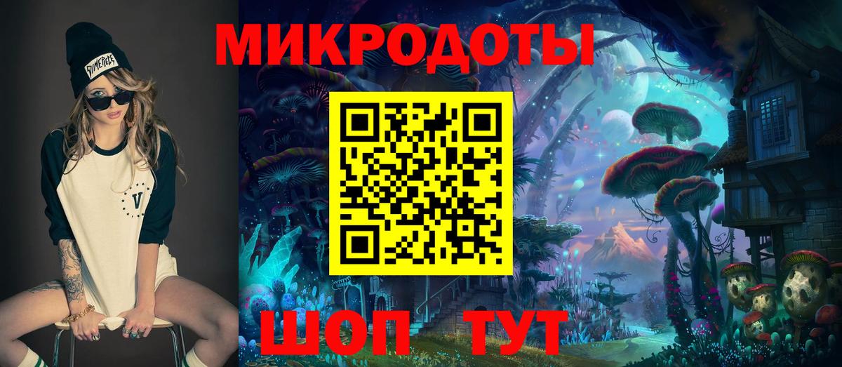 Галлюциногенные грибы мицелий  Галлюциногенные грибы ЛСД  Менделеевск  Вход с VPN 